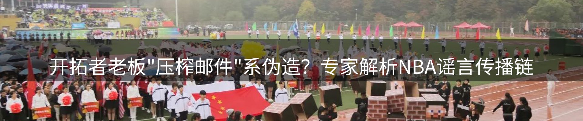 综合资讯